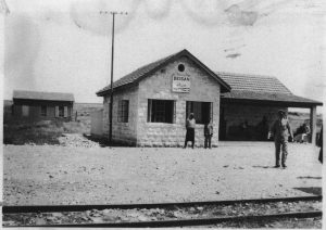 תחנת בית שאן - בניין התחנה הבריטי - 1935 - אוסף מוזיאון הרכבת