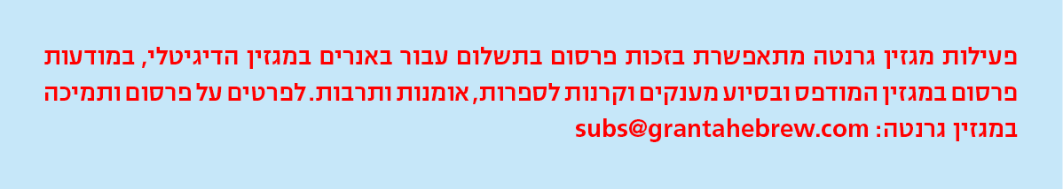 פרסמו אצלנו