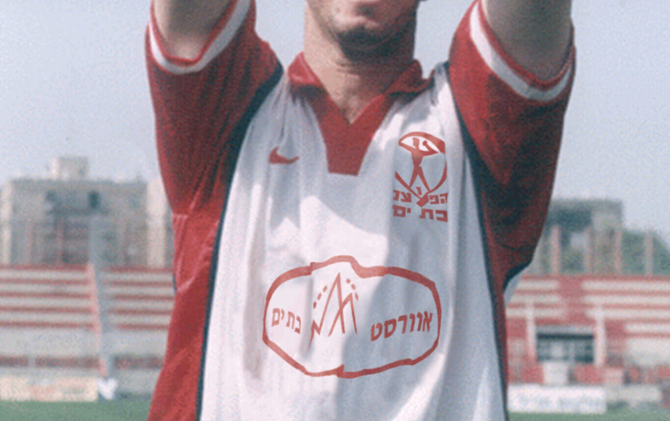 amit_levinger_bat_yam