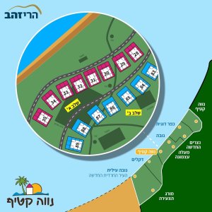 פרסומת להרי זהב, ינואר 2024