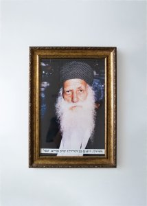 הזיות אצל שפויים בדעתם - 15 - אלישבע גברא