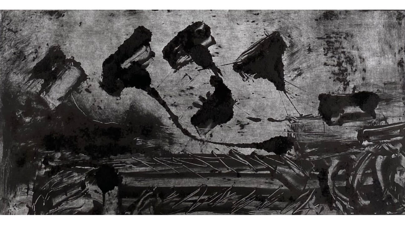 במקום שהעקבות נרשמים